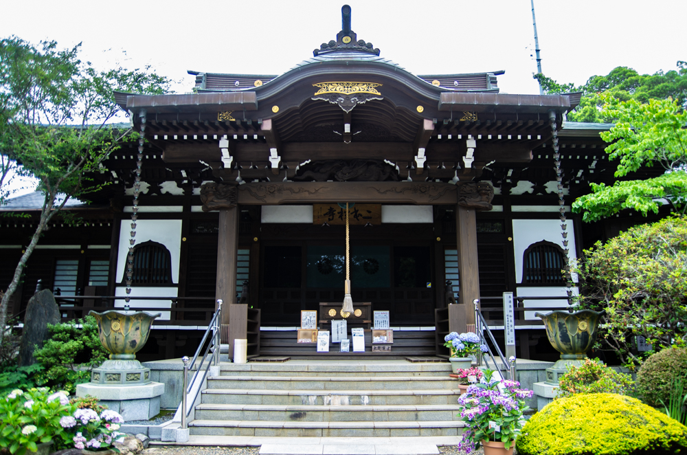 二本松寺