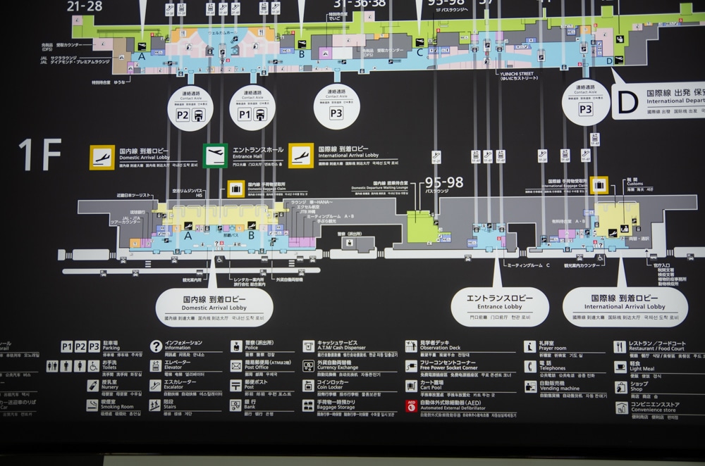 沖繩那霸機場1樓地圖