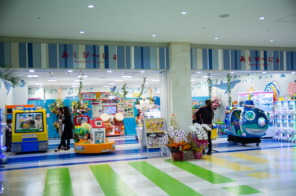 沖繩那霸機場2樓兒童遊樂區