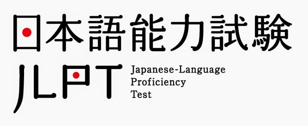 JLPT日本語能力試験LOGO