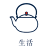 日本生活資訊