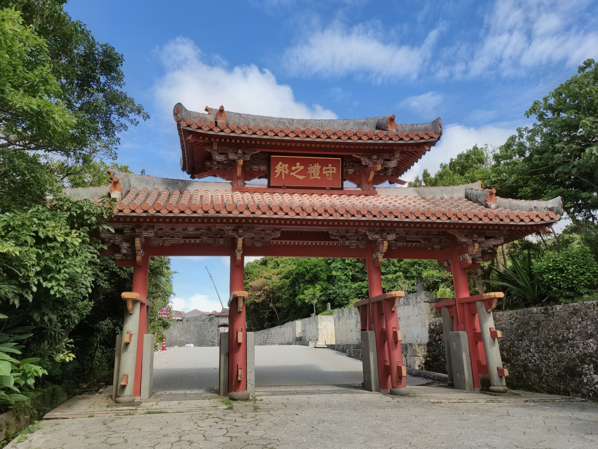首里城公園的守禮門與周圍綠樹